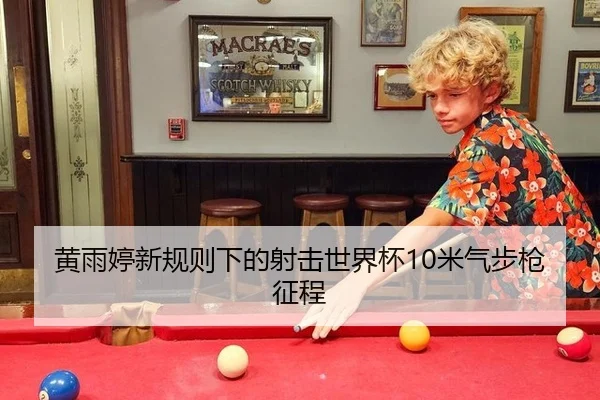 huang-yu-ting-xin-gui-ze-xia-de-she-ji-shi-jie-bei-mi-qi-bu-qiang-zheng-cheng-2-483.jpg