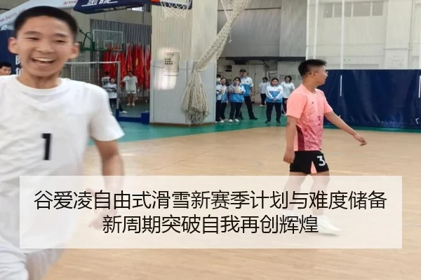gu-ai-ling-zi-you-shi-hua-xue-xin-sai-ji-ji-hua-yu-nan-du-chu-bei-xin-zhou-qi-tu-po-zi-wo-zai-chuang-hui-huang-3-734.jpg